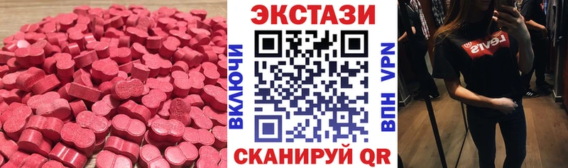 omg ССЫЛКА  Звенигород  мориарти состав  Экстази mix 