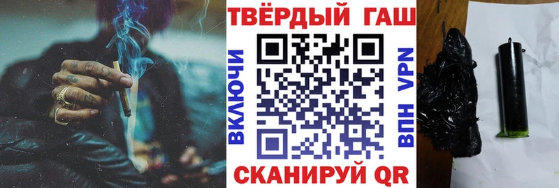 где продают   Звенигород  ГАШ VHQ 