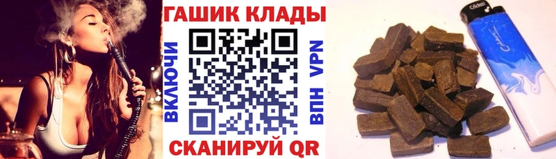 ГАШ Premium Звенигород