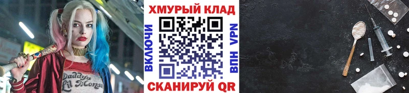 ГЕРОИН VHQ  KRAKEN tor  Звенигород 