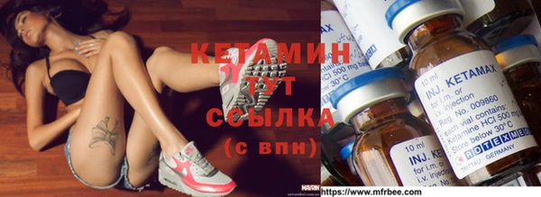 spice Абаза