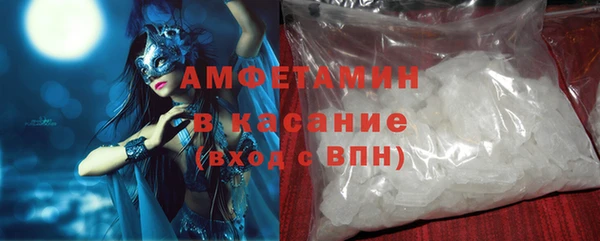 мяу мяу кристалл Абдулино