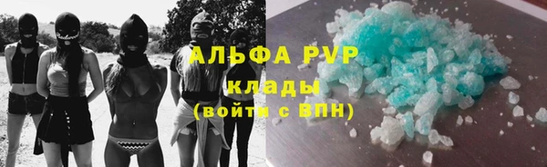 spice Абаза