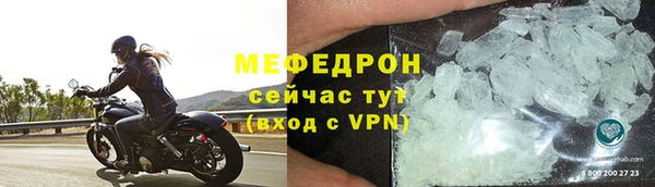 кристаллы Снежинск