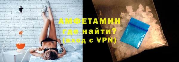 мяу мяу кристалл Абдулино