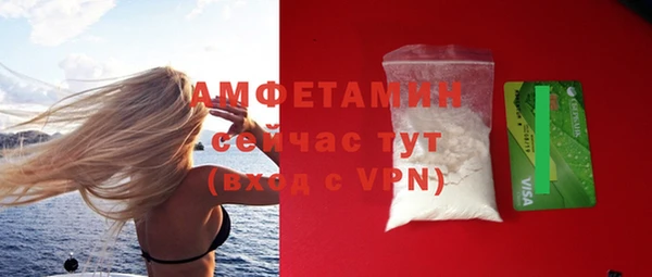 трава Абинск