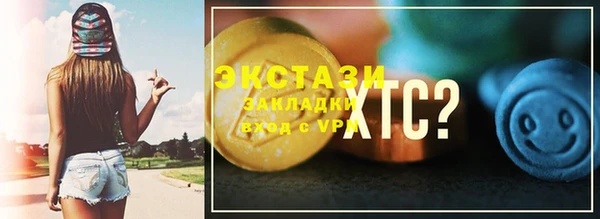 Альфа ПВП Алзамай