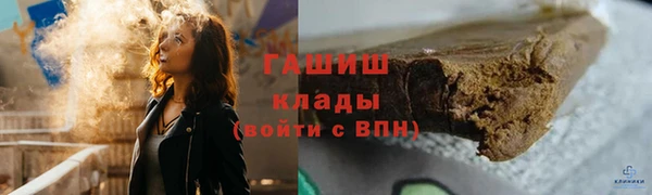 spice Абаза