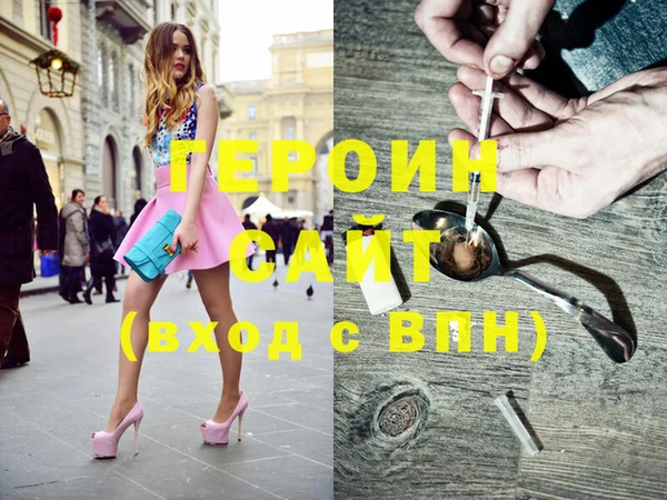 трава Абинск