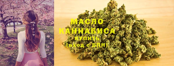 мяу мяу кристалл Абдулино