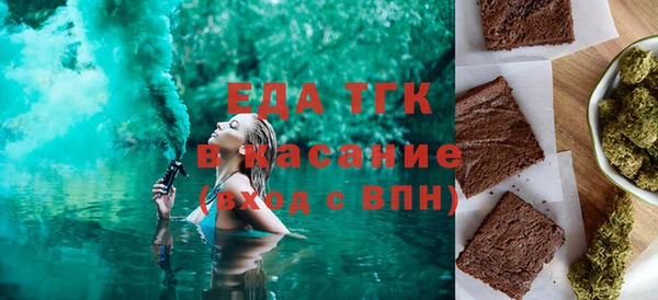 трава Абинск