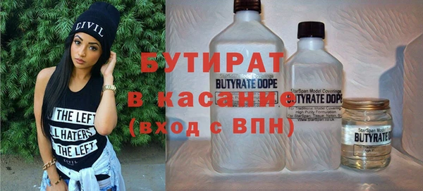 apvp Слюдянка