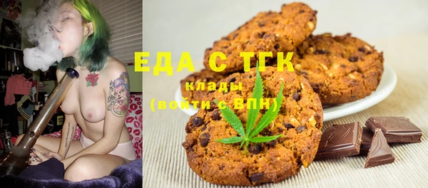 трава Абинск