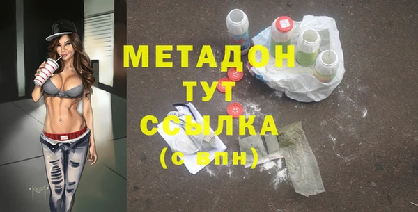 мяу мяу кристалл Абдулино