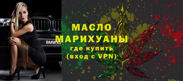 мяу мяу кристалл Абдулино