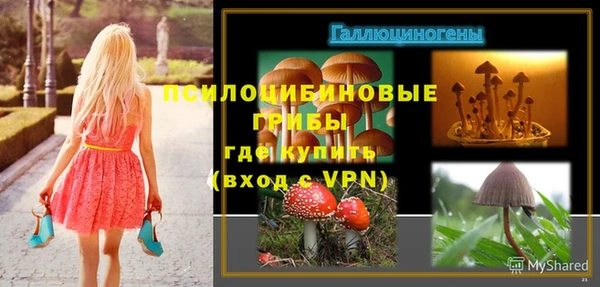 кристаллы Снежинск
