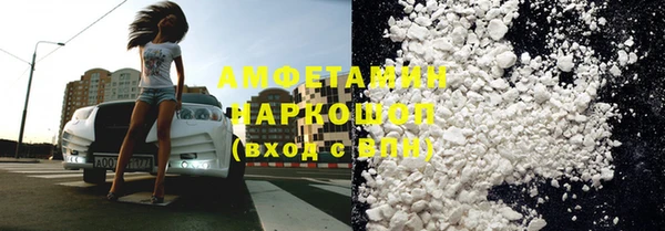 spice Абаза