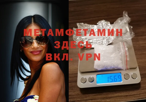 мяу мяу кристалл Абдулино