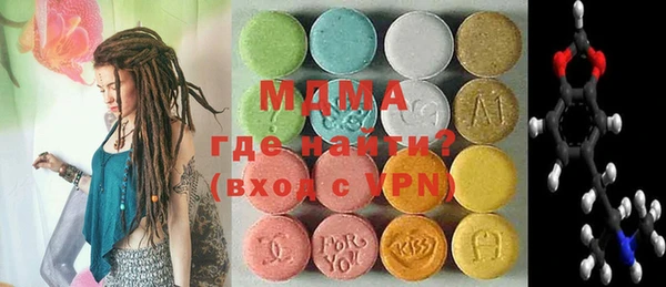 мяу мяу кристалл Абдулино