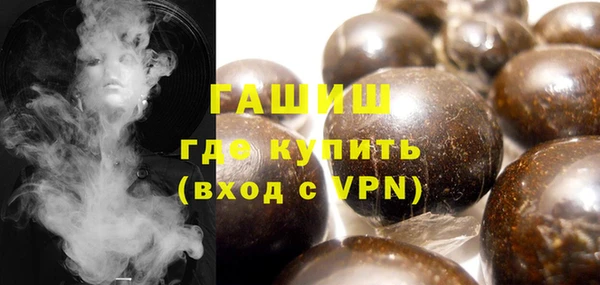 трава Абинск