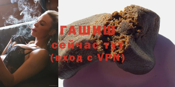 мяу мяу кристалл Абдулино