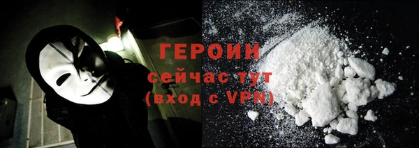 мяу мяу кристалл Абдулино