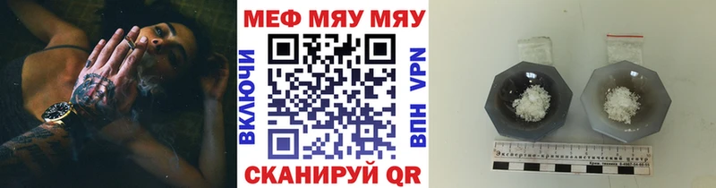 купить цена Звенигород Меф mephedrone