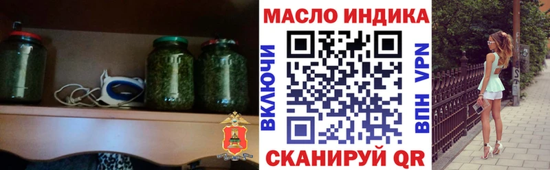 ТГК концентрат  цены   Звенигород 