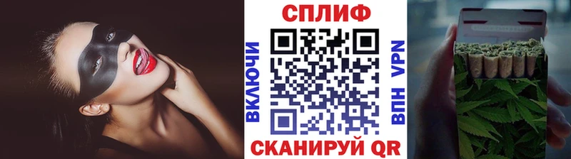 Марихуана семена  Звенигород 